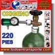 RECARGA DE CILINDRO DE GAS OXIGENO (O2) - 220 PIES